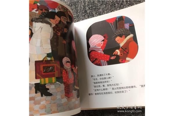 团圆余丽琼