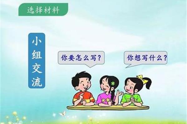 那次玩的真高兴