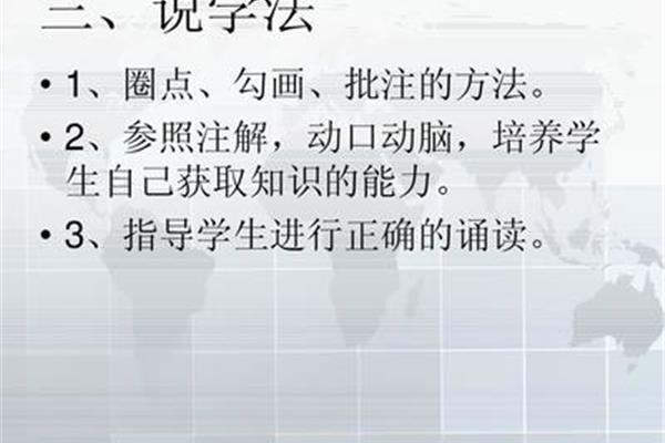 烛之武退秦师朗读