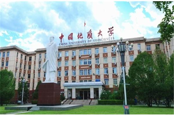 北京地质大学
