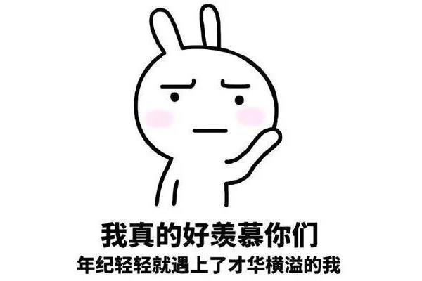 羡慕什么意思