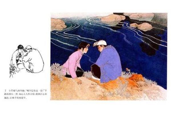 江心补漏的意思