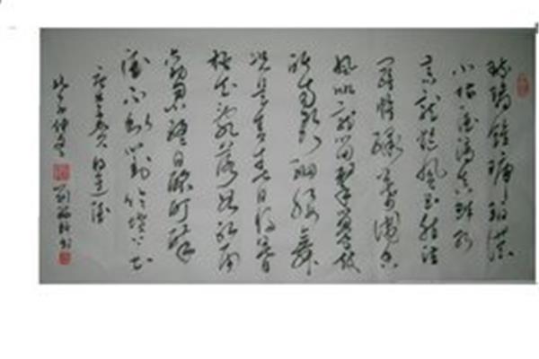 将进酒配乐朗诵