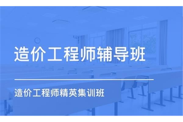 招标工程师