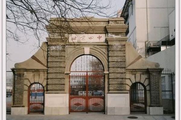 北京四中初中部