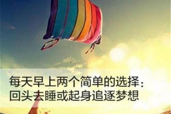 鼓励自己的句子