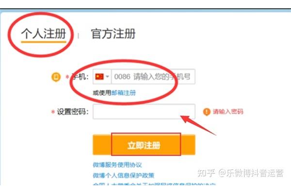 微博昵称推荐