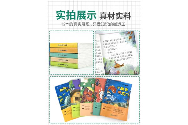 二年级必读书