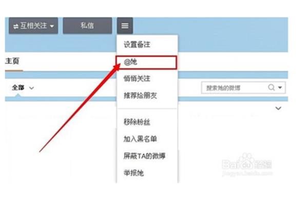 微博昵称推荐