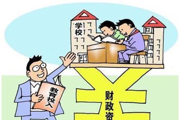 合同制教师