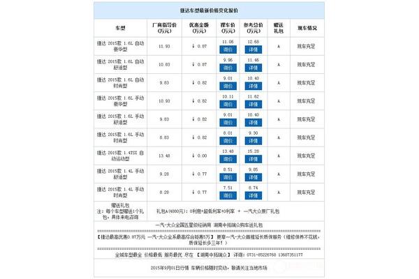 尿性是什么意思