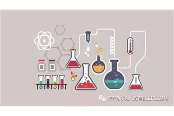 物理化学专业
