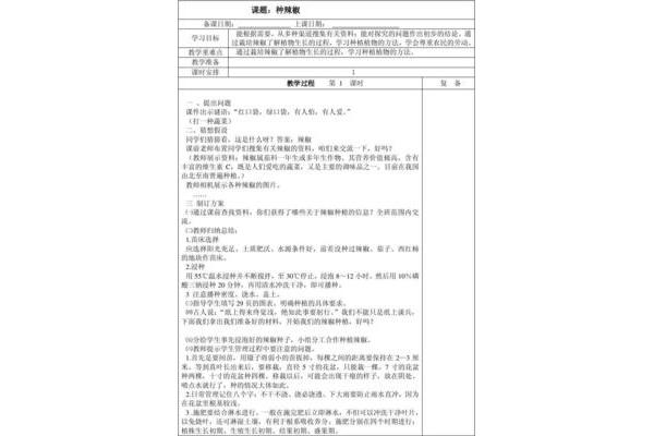 红口袋绿口袋