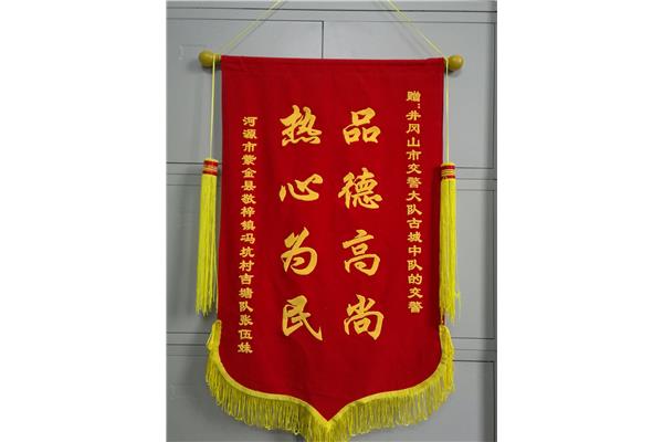jinqi