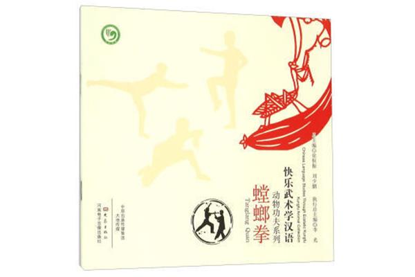 会计做账流程