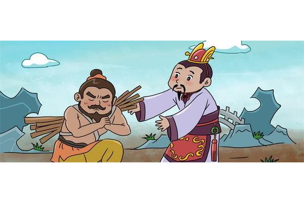 负荆请罪的故事