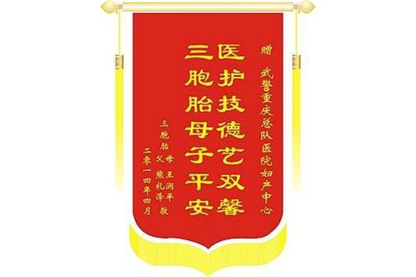 jinqi