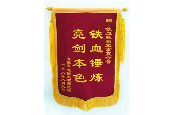 jinqi
