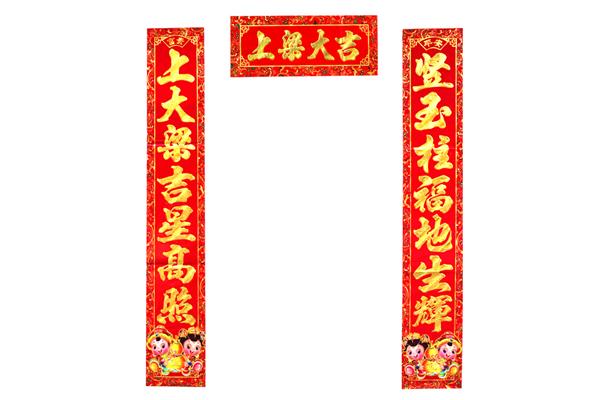 上梁对联大全