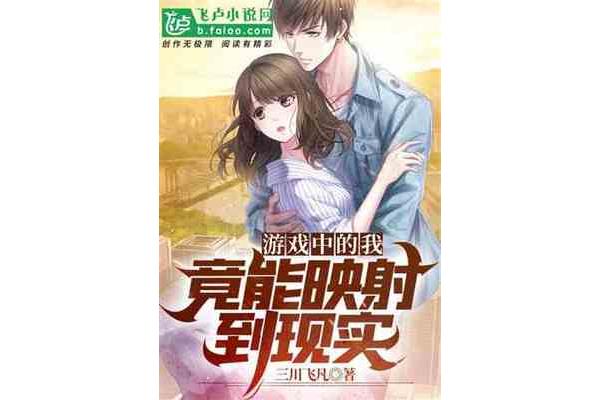 校园小说排行榜