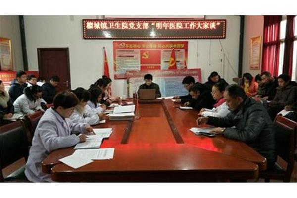 创建学习型组织