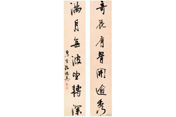 书法对联作品欣赏