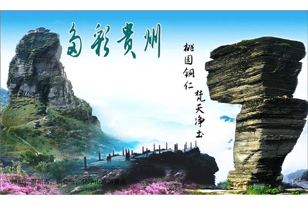 旅游景点策划方案