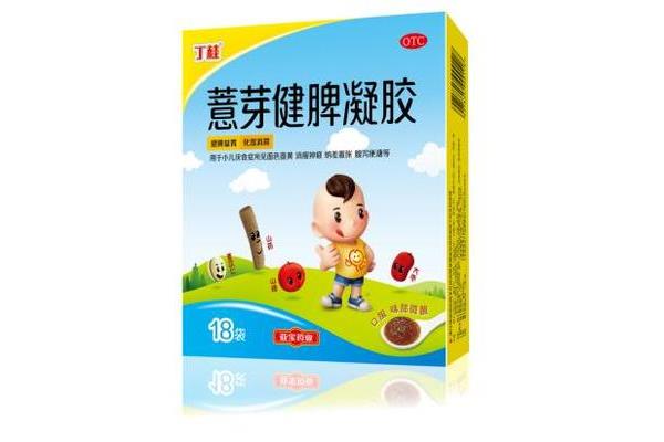 儿童积食吃什么药