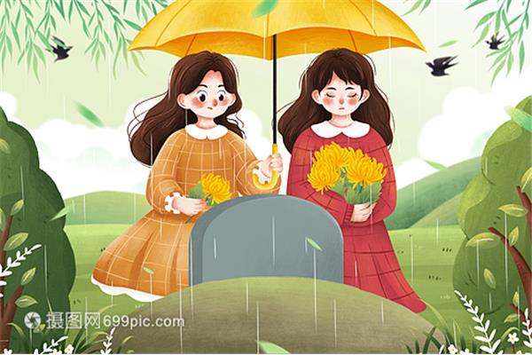 清明节祭祖