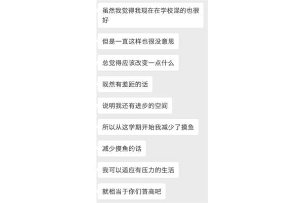 惭愧什么意思