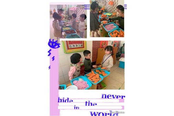 中班角色游戏