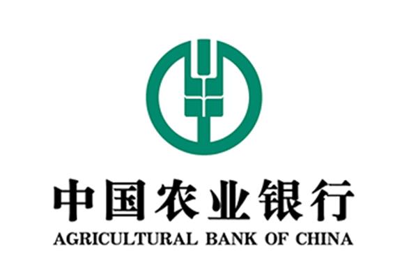 农业银行校园招聘