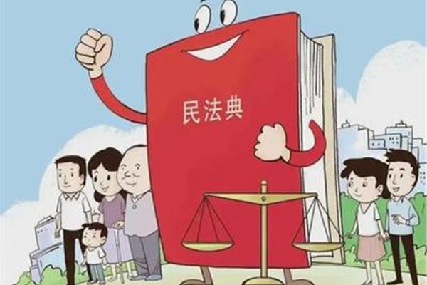 财产继承法