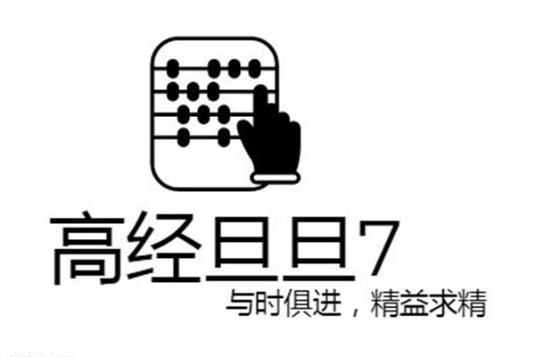 福利费计提比例