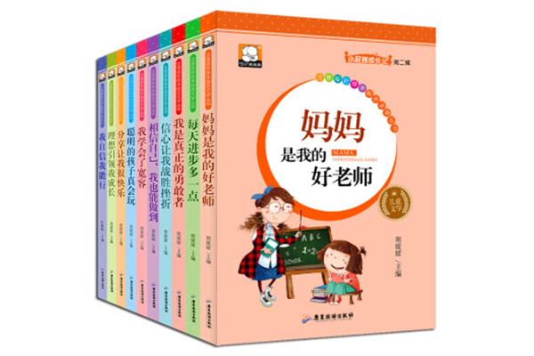 我的好老师