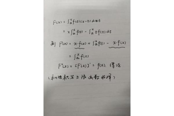 七彩阳光体操