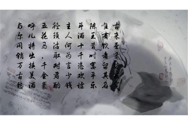 将进酒配乐朗诵