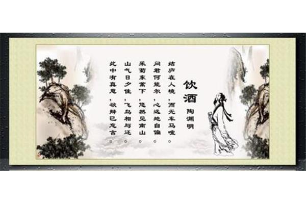 欲辨已忘言上一句