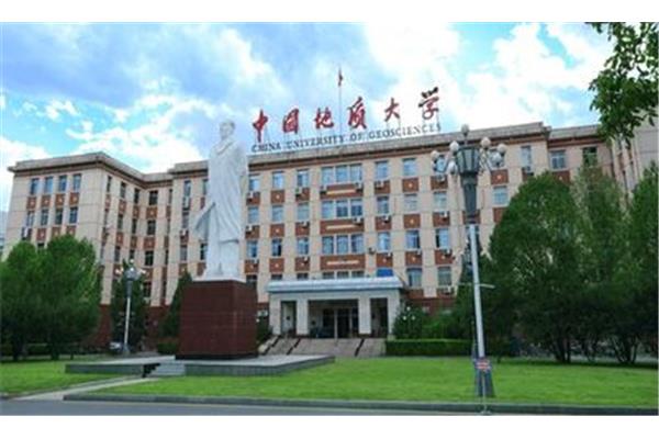 北京地质大学