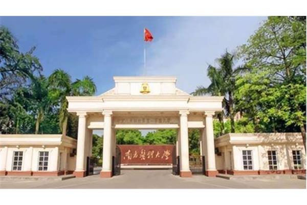 成人教育考试网