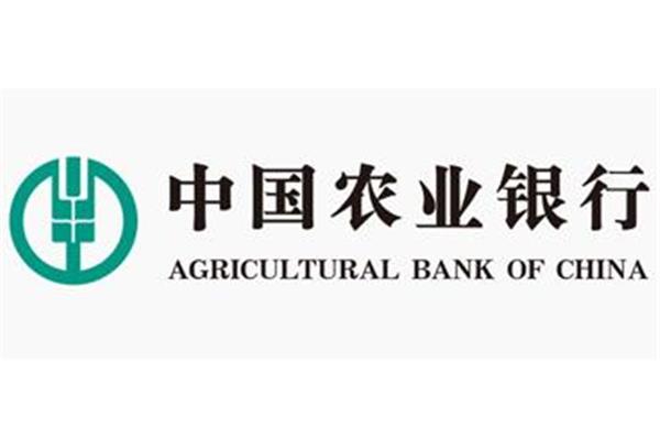 农业银行校园招聘