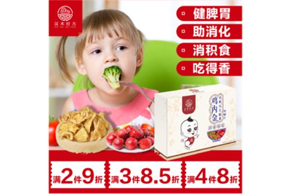 儿童积食吃什么药
