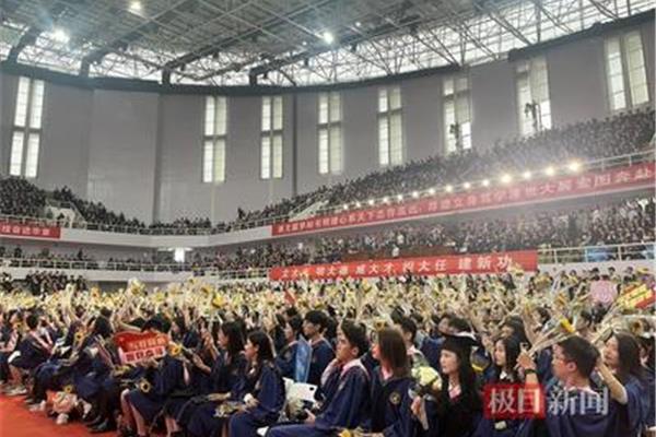 中南大学是几本