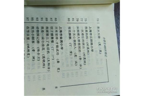 敬佩怎么写