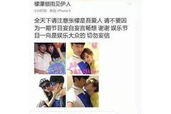 老公请原谅我