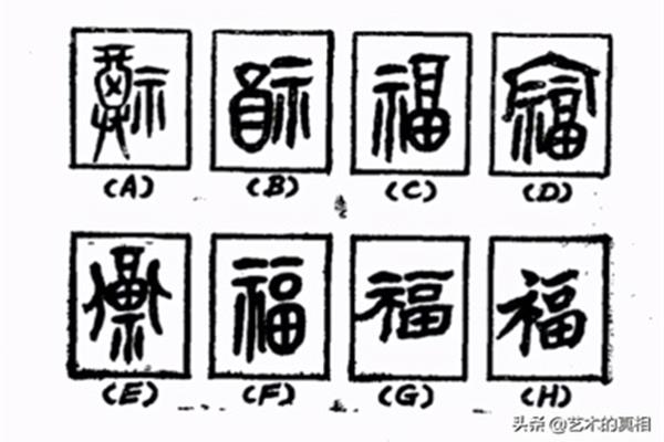关于喜的成语