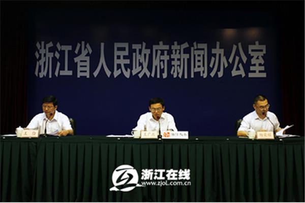 浙江财政网