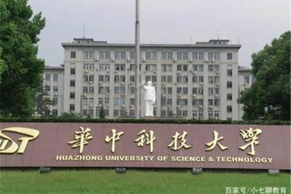 湖北第一师范大学
