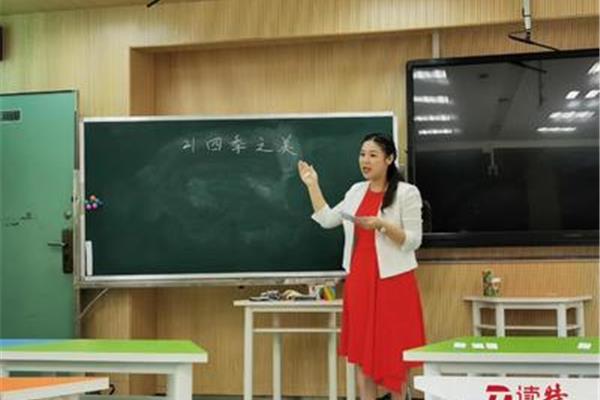 教师技能大赛