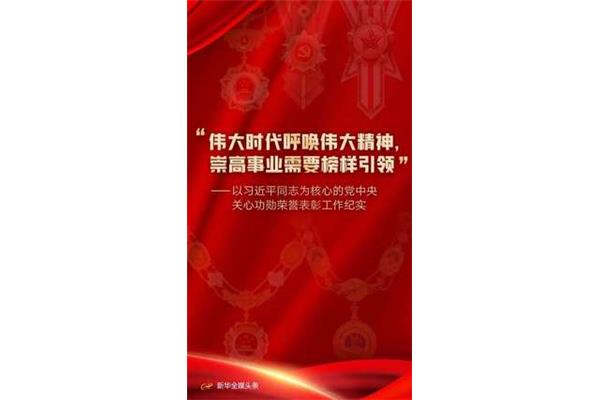 民政部官方网站